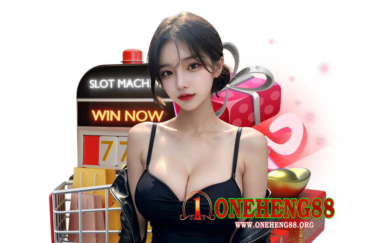 oneheng88 สมัคร