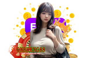 oneheng88 เข้าสู่ระบบ